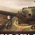 SU 122 54 9 5K Damage Tiger Vador Guest Replay WoT Console World Of Tanks Console