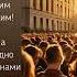 Пс 66 Будь милостив к нам и благослови