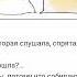 Монтейру Лобату Орден жёлтого дятла Часть 5 Брат Буратино Глава 4 Эмилия сердится