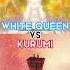 White Queen VS Kurumi 1v1 Battle