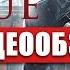 Обзор игры Assassin S Creed Rogue