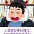 日中ガクッと眠ってしまう 疑われる２つの病気 精神科医 樺沢紫苑 Shorts 睡眠障害 睡眠外来 ナルコレプシー