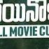 Lechipoyinollu Full Movie Webseries Gossip Gowtham Tamada Media Gossipgowtham