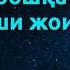 АЁЛЛАР СОЧИНИ КУЙДИРИШИ ВА БОШКА РАНГЛАРГА БУЯШИ ЖОИЗМИ