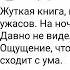 Александр Варго Номер 19 ЧТО ПОЧИТАТЬ