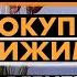 ВСЕ СЕКРЕТЫ ПОКУПКИ НЕДВИЖИМОСТИ В АРГЕНТИНЕ Стоимость жилья