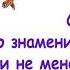 М Пляцковский Сказка о знаменитом крокодиле и не менее знаменитом лягушонке Солнышко на память