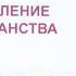 7 класс История Начало реформации в Европе