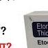 Etocil TH Tablet Uses Side Effects In Hindi Etocil TH Tablet Ke Fayde Aur Nuksan