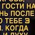 Бывшая свекровь была в шоке от увиденного в квартире невестки