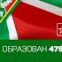 2 августа день 479 пограничного отряда особого назначения