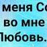 ИИСУС СИЯЙ СВЕТИ Слова Музыка Жанна Варламова