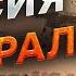 Дроны ГАТЯТ по РОССИИ ПВО РФ ПРОПУСКАЕТ цели