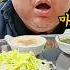 더고아재 마트 안에 휴게소가 있다고 휴게소에선 돈까스에 우동 근본 조합 Pork Cutlet Udon Mukbang Eatingshow