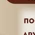 ВАУ СЕССИЯ Секреты первой КПТ сессии после которой мы жмём друг другу руки