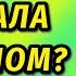 Пока Михаил Ефремов сидел его дочь Анна Мария стала сыном Сергеем Как сложились судьбы его детей