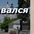 Аудиокнига Галина Щербакова Справа оставался городок Повесть Часть 2 Читает Марина Багинская