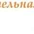 ЛЕВ 5 11 июнь 2023 таро гороскоп на неделю таро прогноз любовь карьера финансы здоровье