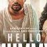 Hello Mummy Official Trailer Sharaf U Dheen Aishwarya Lekshmi Vaishakh Elans Jakes Bejoy