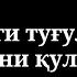 38 Yangi Tug Ulgan Bolani Qulog Iga Azon Aytish Sunnatmi