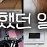 20kg 다이어터는 우울할땐 뭘 먹을까