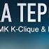 HAA TEPOK MeerFly Ft Kidd Santhe MK K Clique Lirik