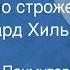 Александра Пахмутова Море стало строже Поет Эдуард Хиль 1966