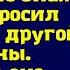 Свекровь нагрянула в гости к внукам не зная что сын бросил семью ради другой женщины