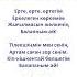 Құлыншағым Қарақат Әбілдина Бесік жыры сөзімен Сәбилерге арналған әндер