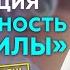 Мощная Медитация на уверенность в себе Так ты изменишь себя за 21 день