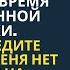 Миллионер решает переодеться таксистом чтобы узнать настоящую личность своей невесты