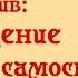 Личный архив очищение квартиры самостоятельно