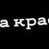 милая милая девочка красивая гордая сильная гордая сильная