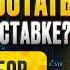 Как заработать на высокой ставке ЦБ и получать пассивный доход 5 реальных способов Спецвыпуск