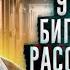 У меня БИПОЛЯРНОЕ РАССТРОЙСТВО как распознать и принять диагноз Косаткина