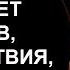 Мантра Дурге убирает Врагов и Препятствия 100 РЕЗУЛЬТАТ Мантра защитит от любого врага