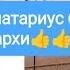 Бухорода квартиралар 1 хоналик 2 этаж 50м срази натариус булади шошилингла Жойи вабше Зур