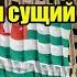 После недавних слов Медведева о присоединении Абхазии там начался сущий кошмар