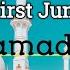 Ramzan Ka Pehla Jumma Mubarak Status First Jumma Of Ramadan 2021