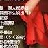 Top Chinese Songs 2022 Best Chinese Music Playlist Mandarin Chinese Song Thanks You