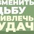 2024 04 08 Как изменить судьбу и привлечь удачу ч 1 Семинар Торсунова О Г в Нью Йорке США