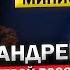 Кто займёт МОЙ Пост Министра после ОТСТАВКИ Андрей Белоусов и Подробности о НОВЫХ Депутатах