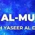 Emotional Recitation Of Surah Al Mu Minun Sheikh Yaseer Al Dosari