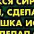 Известный в городе политик узнав что сын увлёкся сиротой певичкой сделал так чтобы девушка исчезла