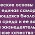 Лекция 2 Социально биологические основы физической культуры Физические качества человека