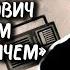 Александр Калягин читает О том как поссорился Иван Иванович с Иваном Никифоровичем 1983