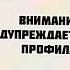 Уход на профилактические работы канала Перец 10 07 2023