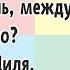 Короткие смешные анекдоты про евреев одесский юмор смешные еврейские шутки и высказывания