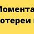 Русское лото по 150р и Жилищная лотерея по 150р столото