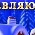 С Новым годом родные и друзья Пусть счастье приходит в каждый дом